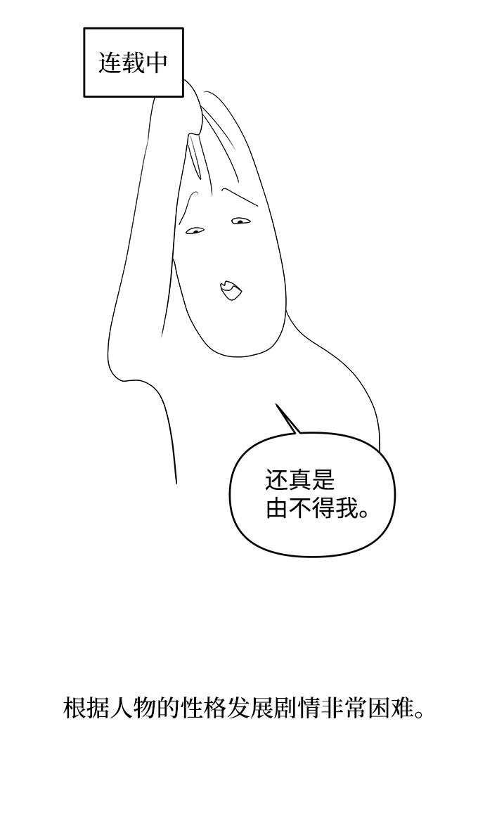 [免费] 後记42