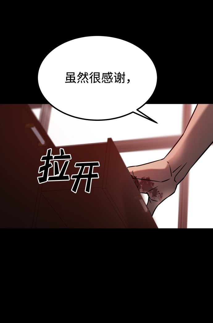 [第3季] 第20话 爱你的人82
