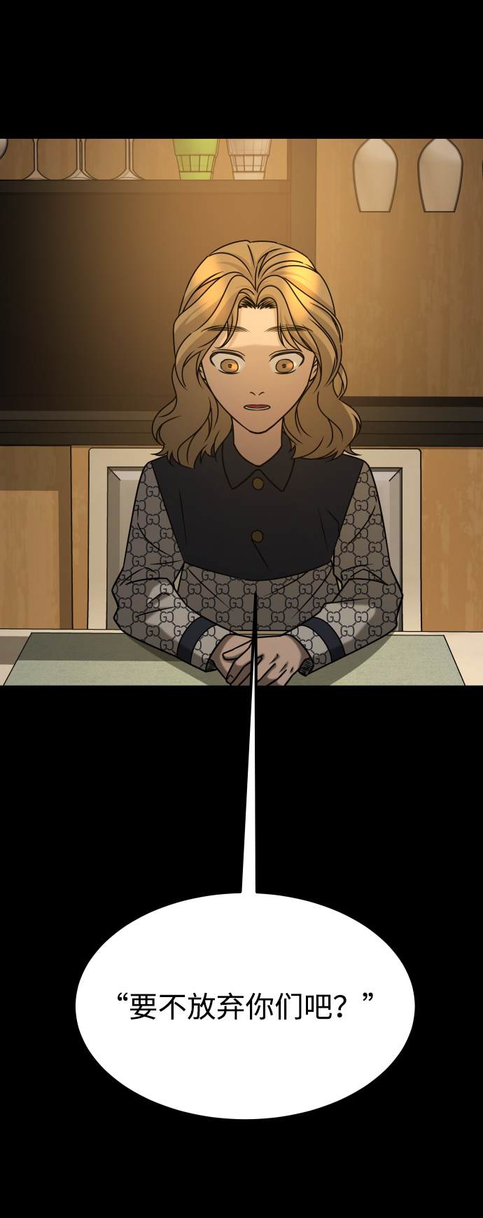 [第3季] 第27话 世上不存在的人59