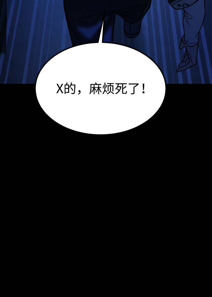 [第3季] 第34话 运动79