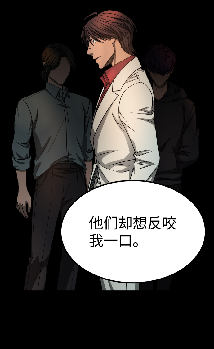 [第3季] 第16话 最好的帮手3