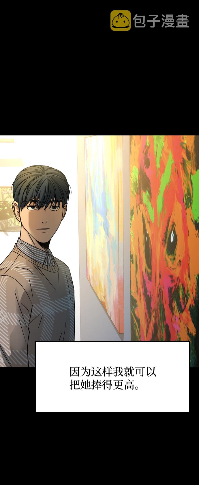[第3季] 第12话 影子103