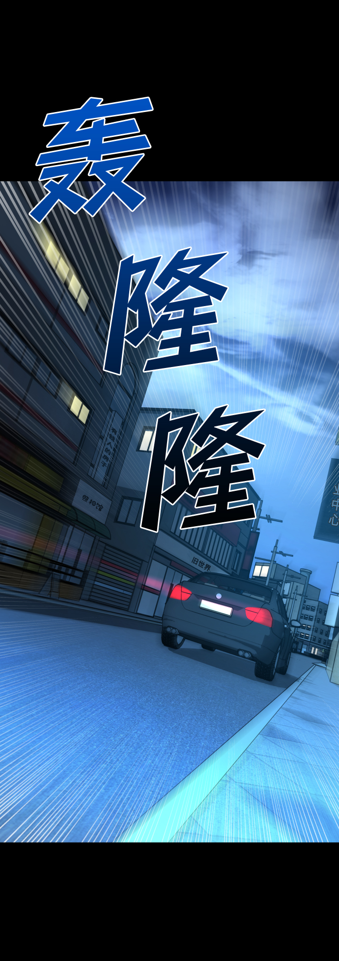 [第3季] 第12话 影子83