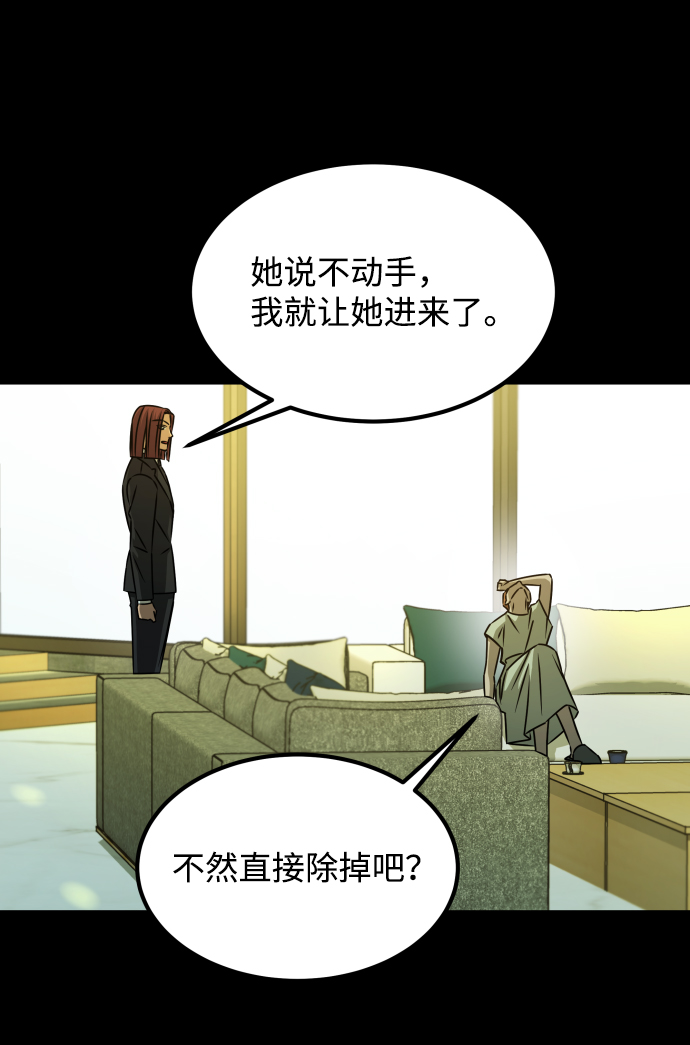 [第3季] 第27话 世上不存在的人38