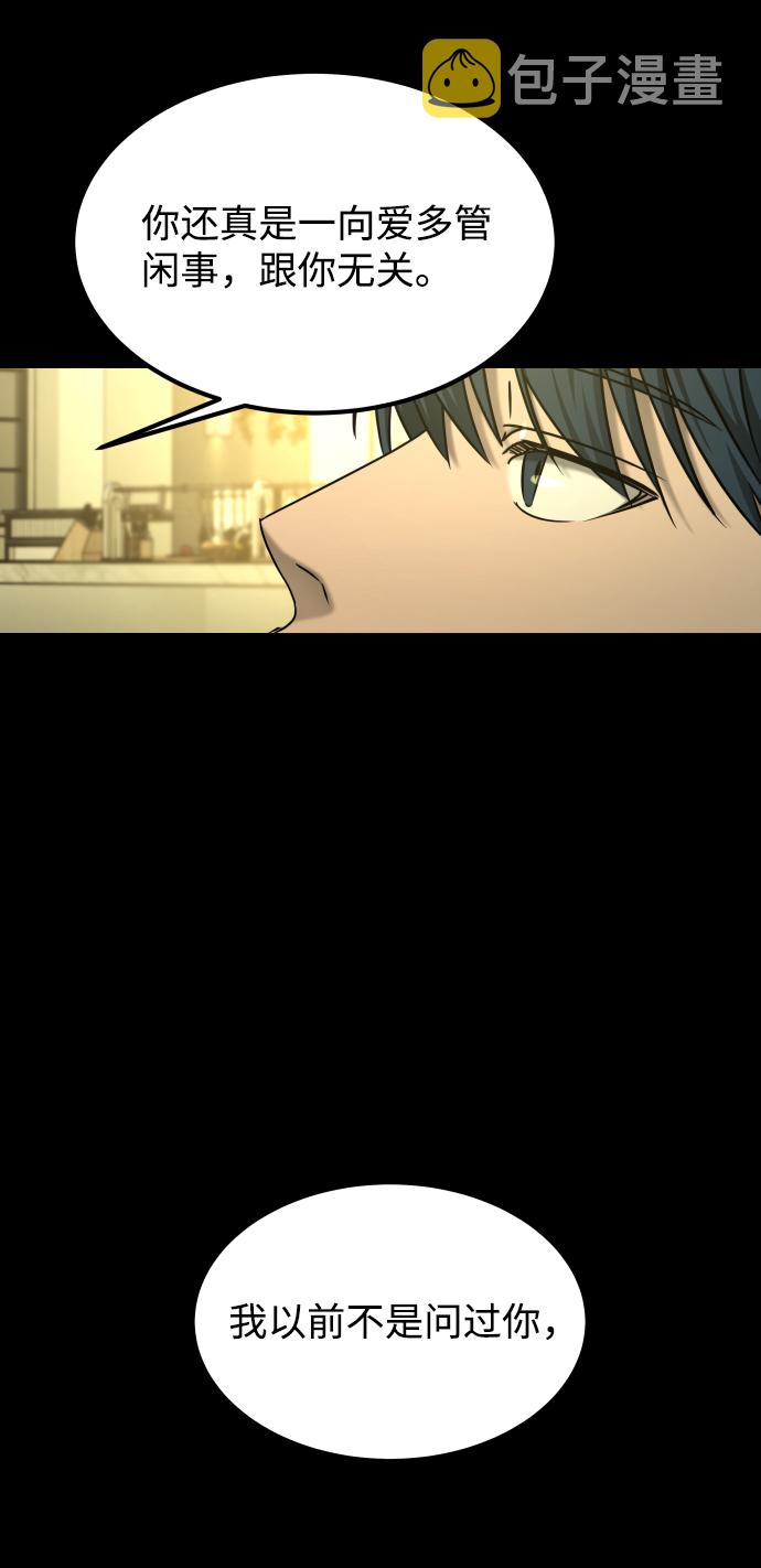 [第3季] 第50话 get back22