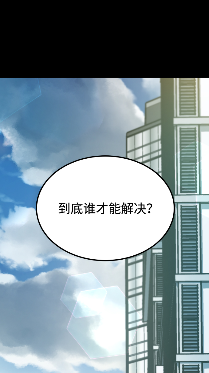 [第3季] 第21话 命的价值97