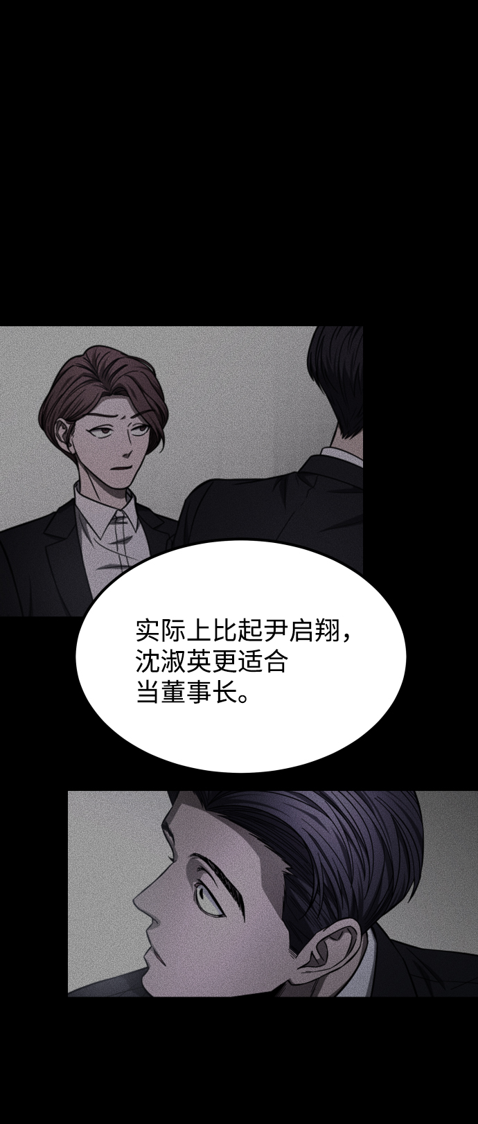 [第3季] 第16话 最好的帮手14