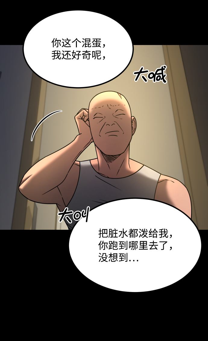 [第3季] 第35话 失踪60