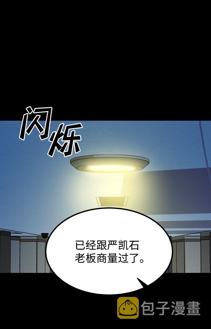 [第3季] 第26话 理解41
