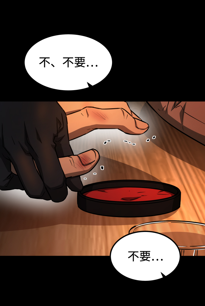 [第3季] 第1话 5年後22