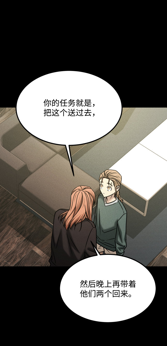 [第3季] 第34话 运动20