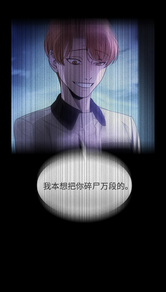 [第3季] 第6话 飞跃61