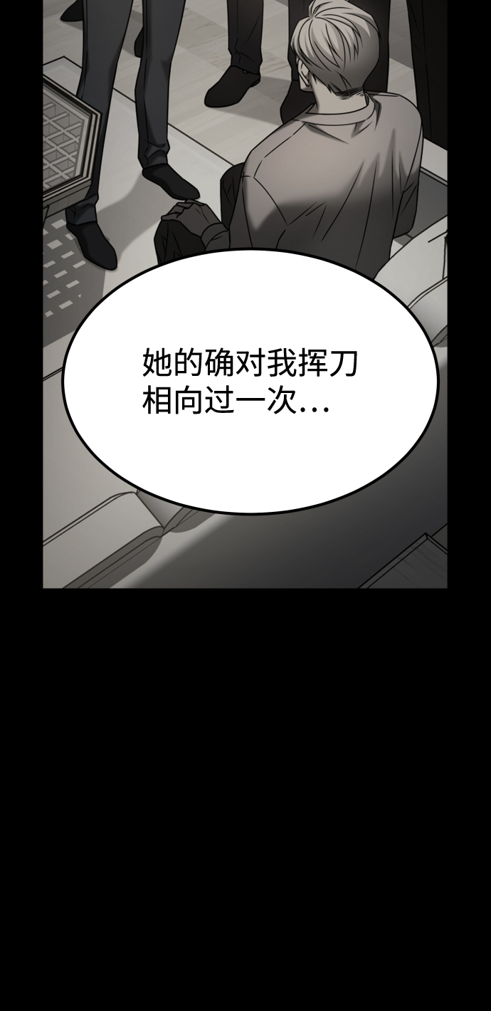 [第3季] 第39话 严小妍（1）63