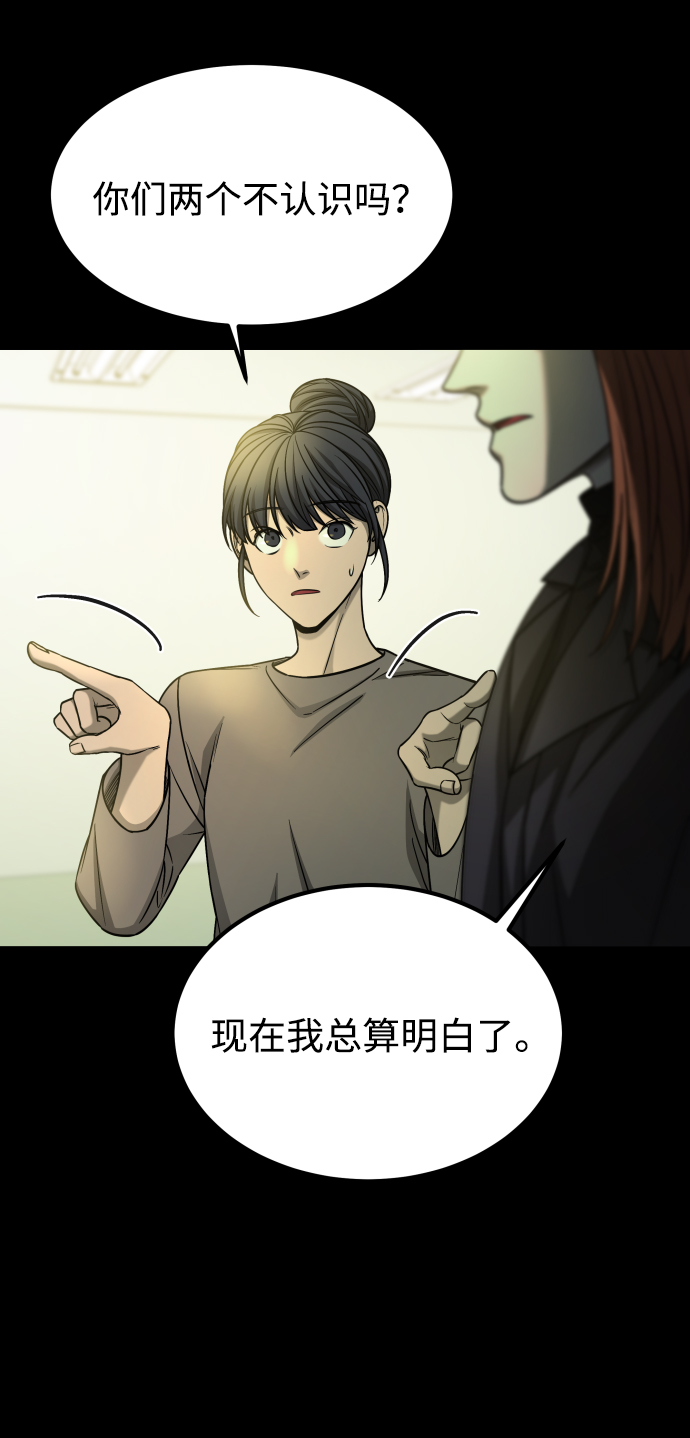 [第3季] 第17话 可能性15