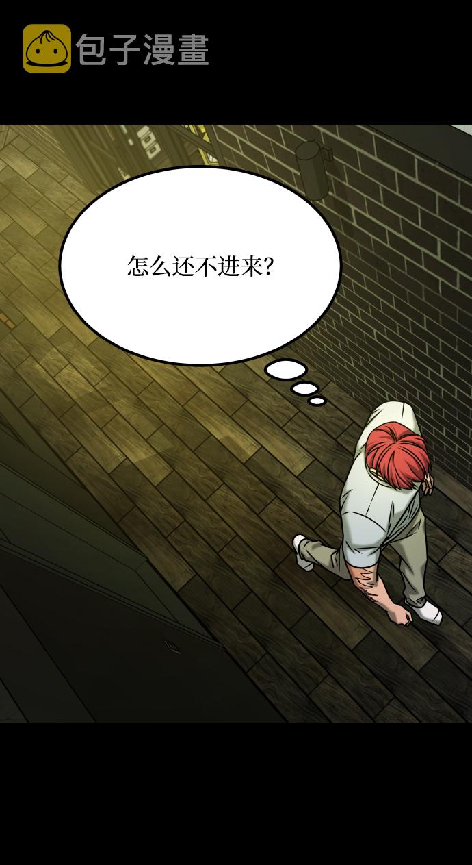 [第3季] 第26话 理解51