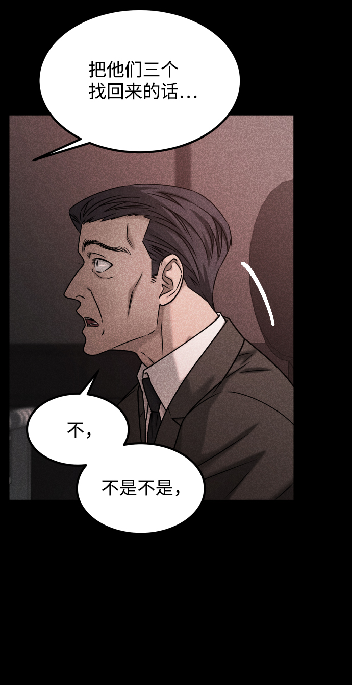 [第3季] 第41话 严小妍（3）12