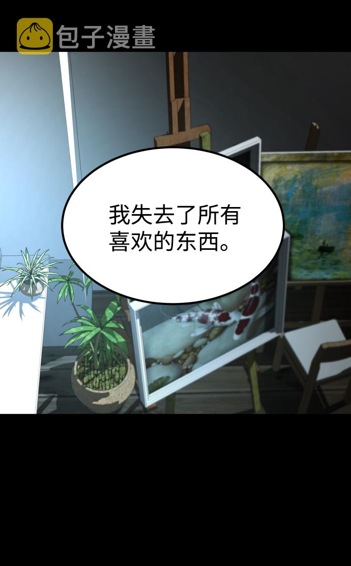 [第3季] 第6话 飞跃45