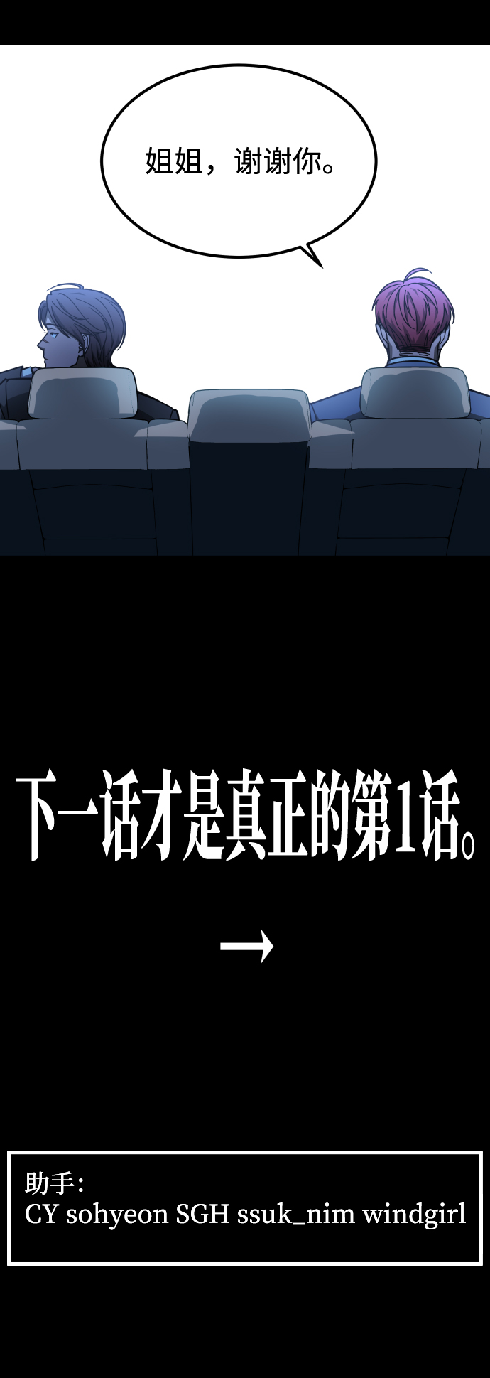 [第3季] 序章 愚人节76