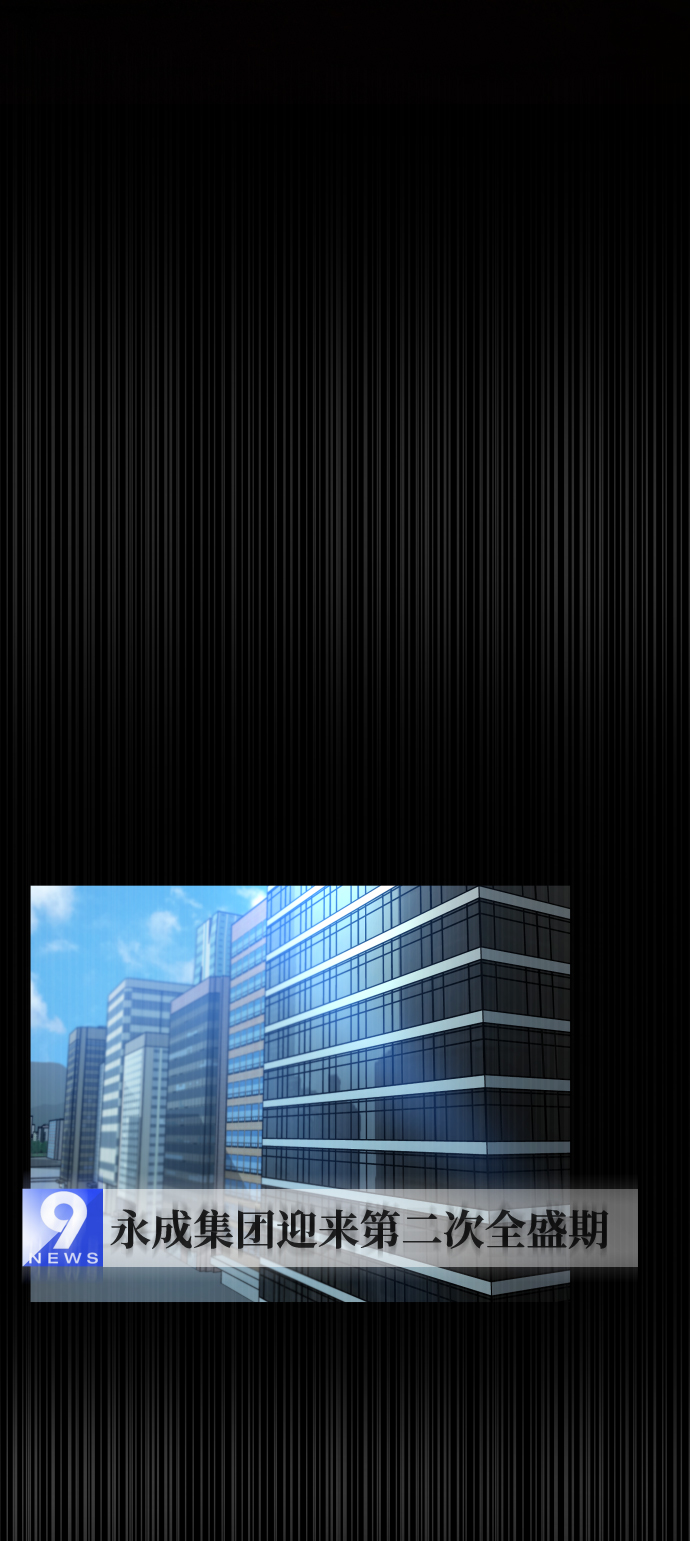 [第3季] 第43话 最後的决心6