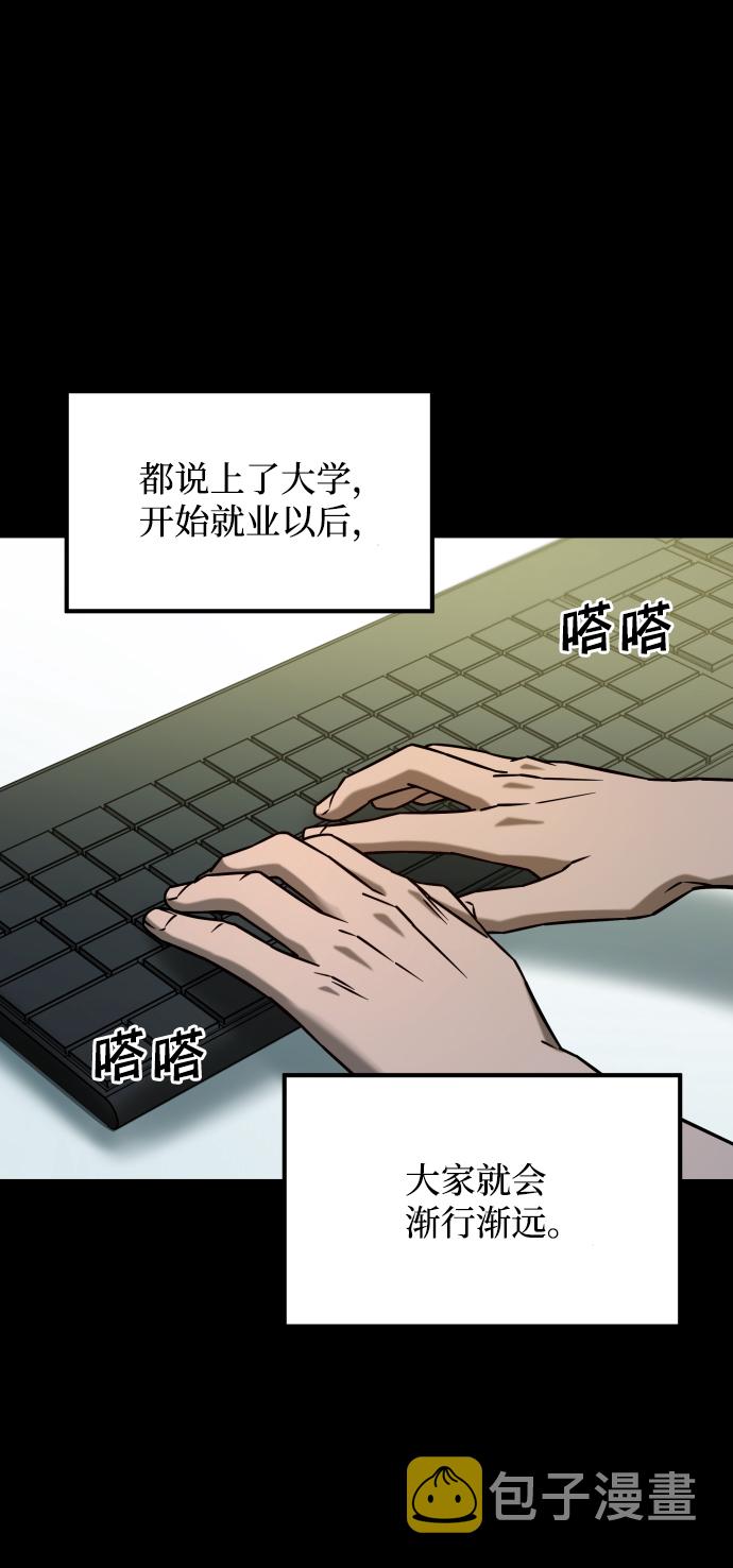 [第3季] 第22话 结婚40