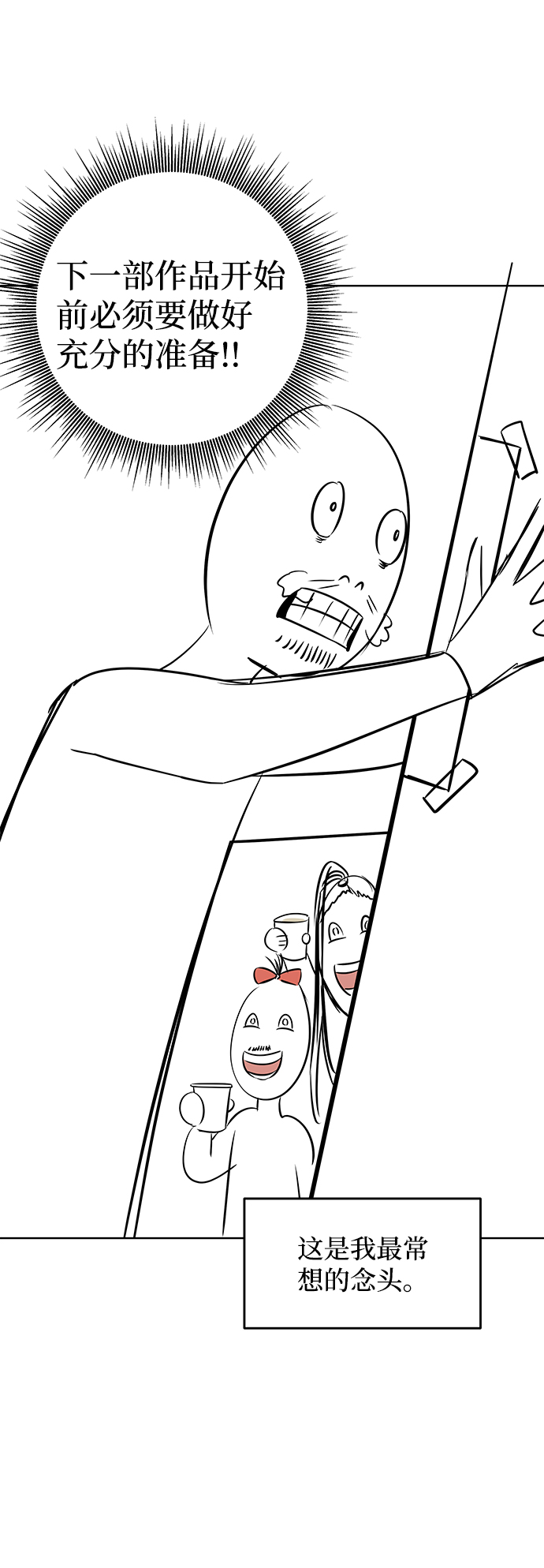 [免费] 後记15