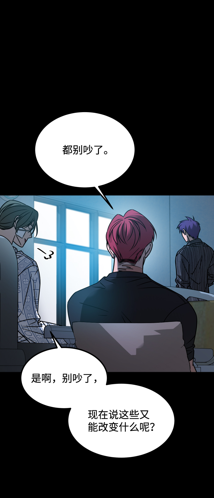 [第3季] 第21话 命的价值74