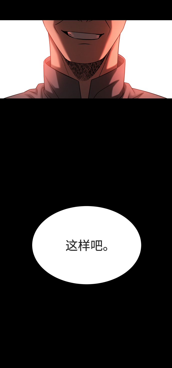 [第3季] 第21话 命的价值55