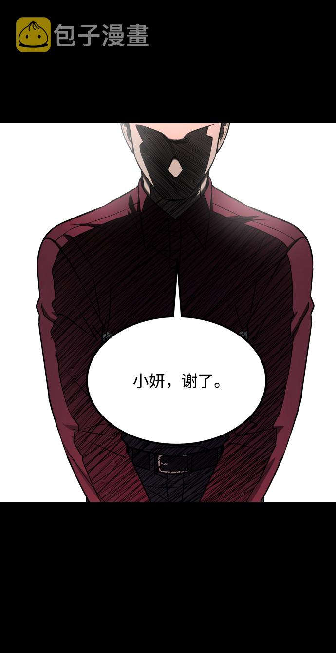 [第3季] 第14话 假的1级38
