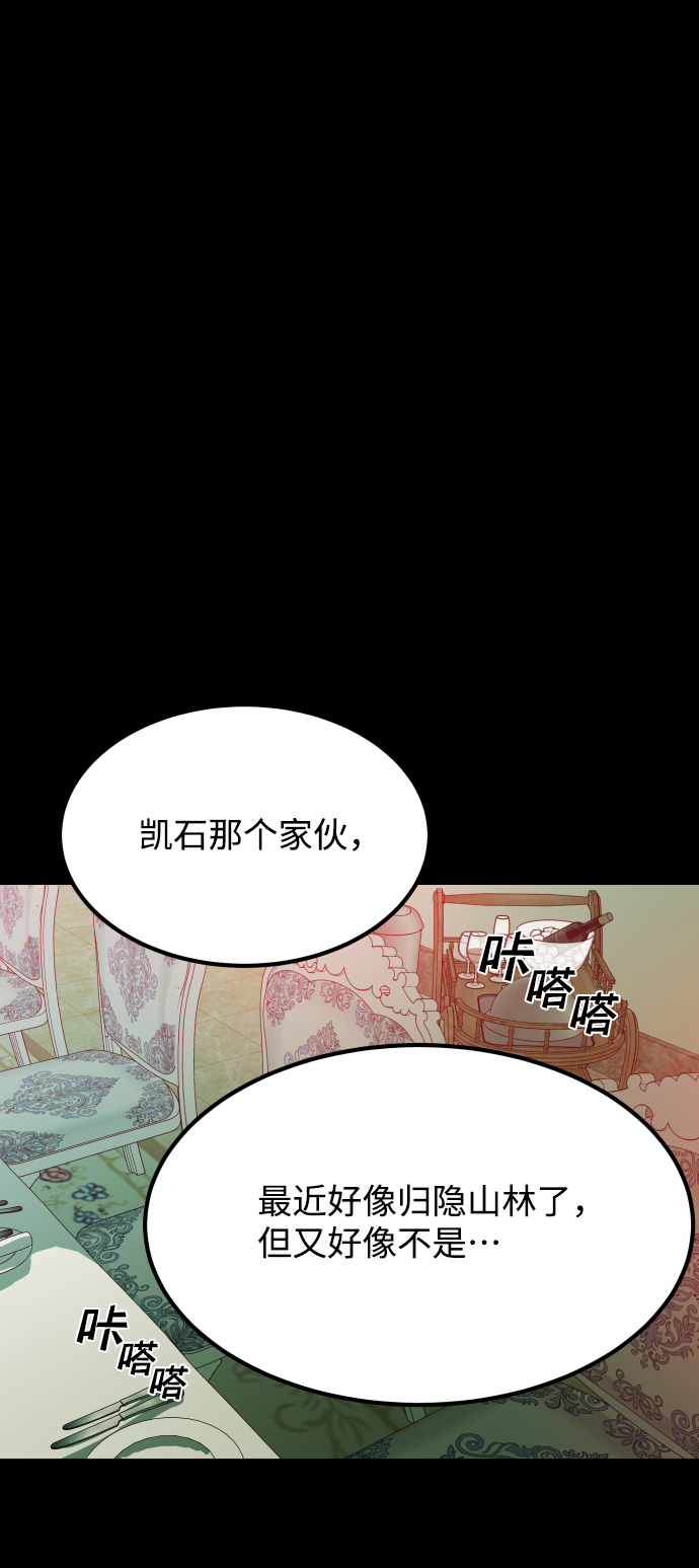 [第3季] 第16话 最好的帮手82