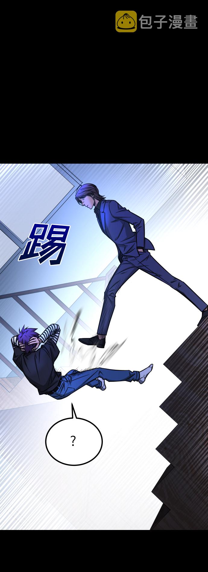 [第3季] 第12话 影子56