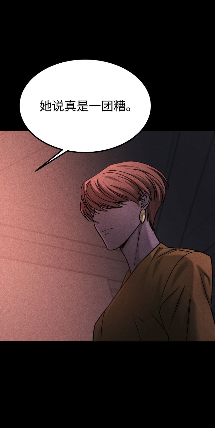 [第3季] 第38话 暗恋91