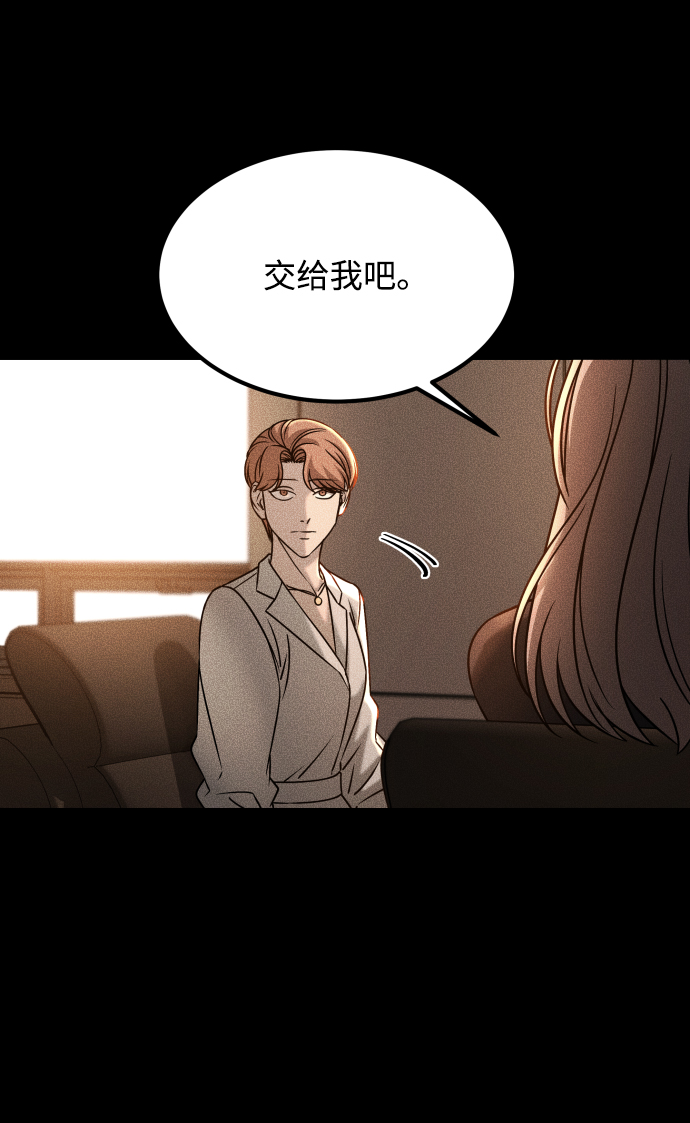 [第3季] 第31话 两个姐姐60