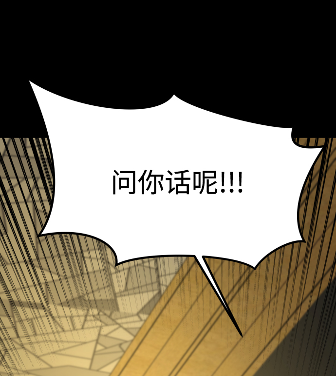 [第3季] 第37话 揭发4
