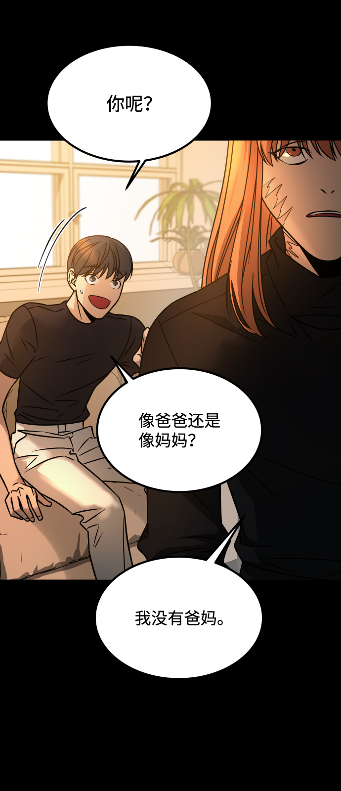 [第3季] 第18话 墙106