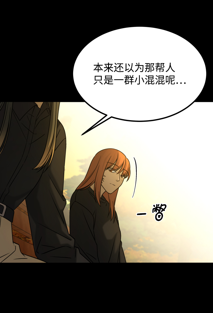 [第3季] 第37话 揭发30