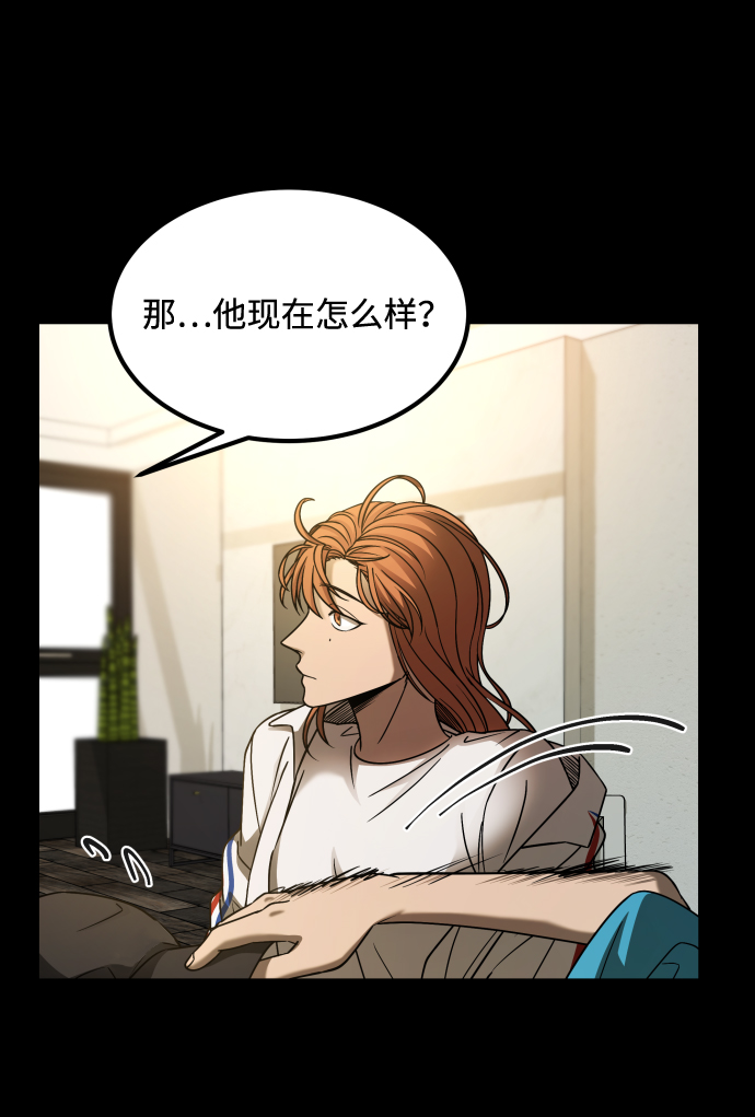 [第3季] 第19话 约定18