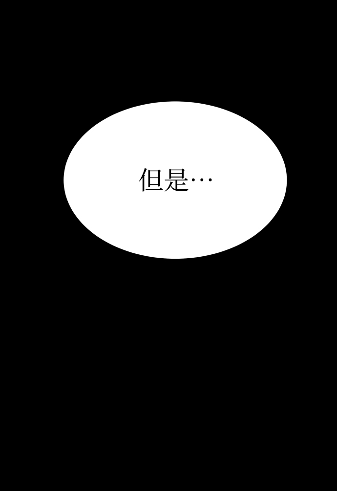 [第3季] 第22话 结婚86