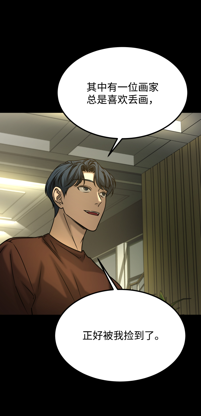 [第3季] 第50话 get back53