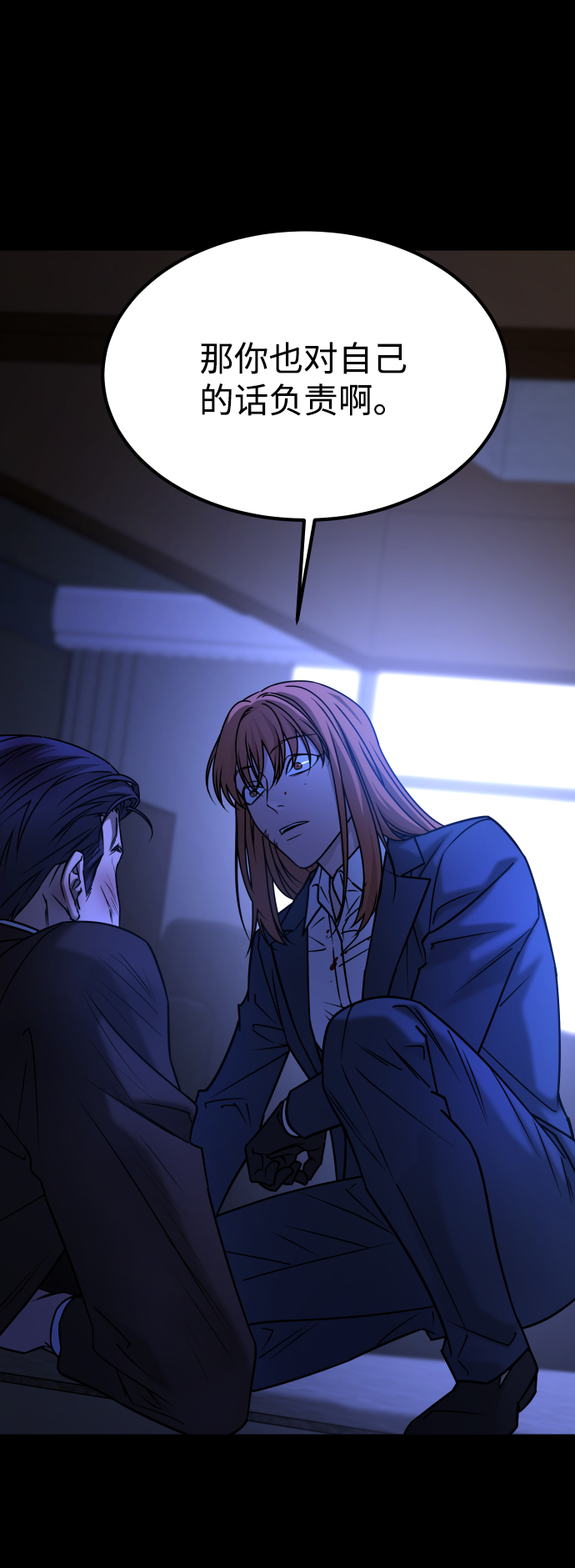[第3季] 第47话 话的责任60