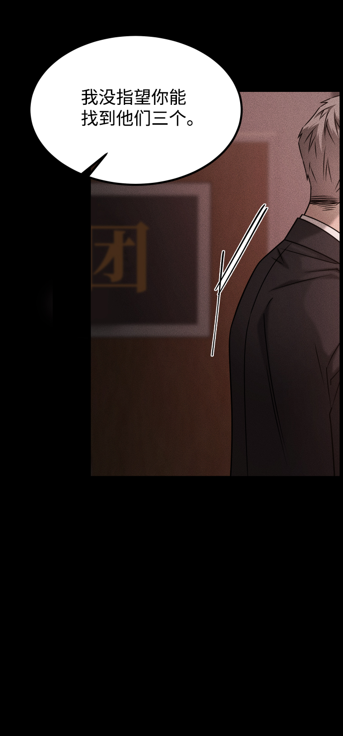 [第3季] 第41话 严小妍（3）13