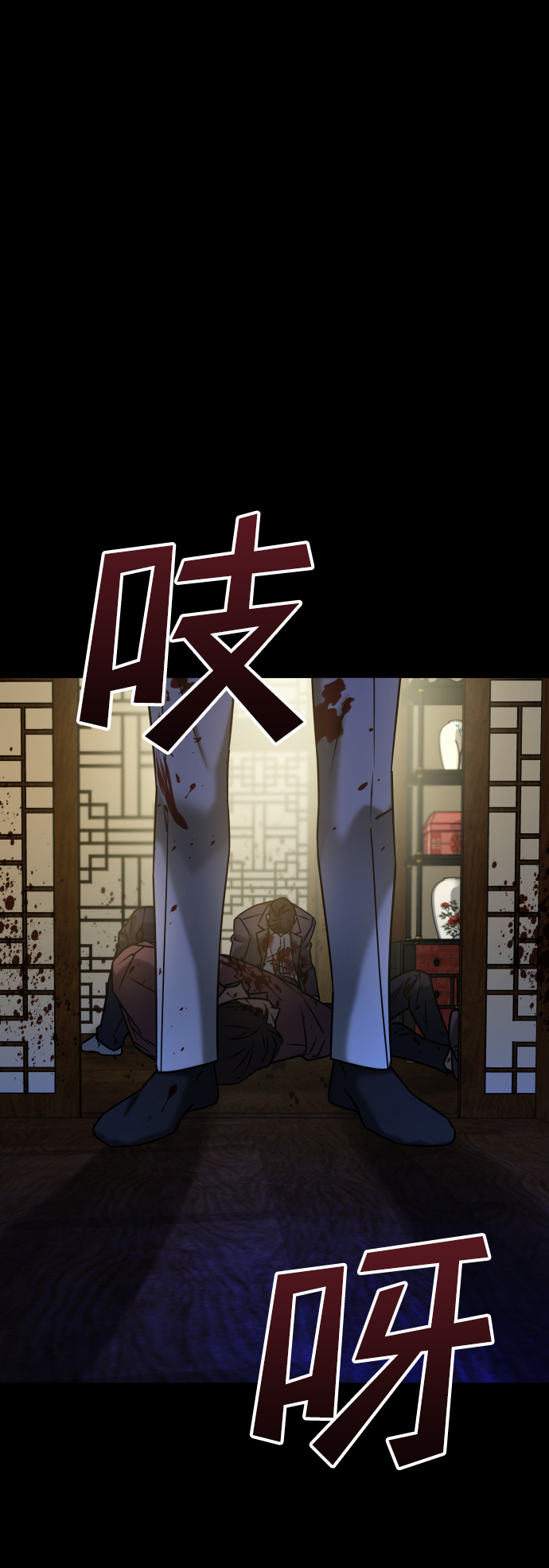 [第3季] 第40话 严小妍（2）60