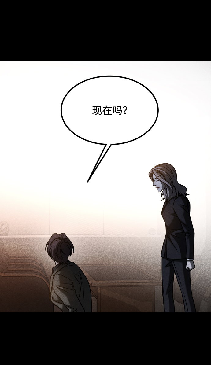 [第3季] 第32话 下毒手30