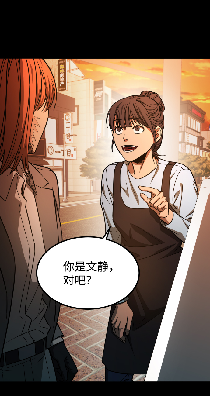 [第3季] 第1话 5年後49