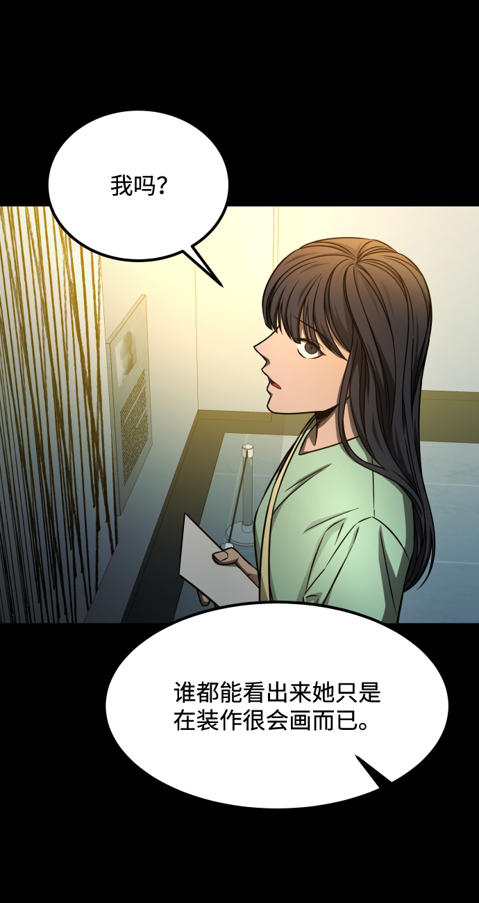 [第3季] 第7话 画作背後的人26