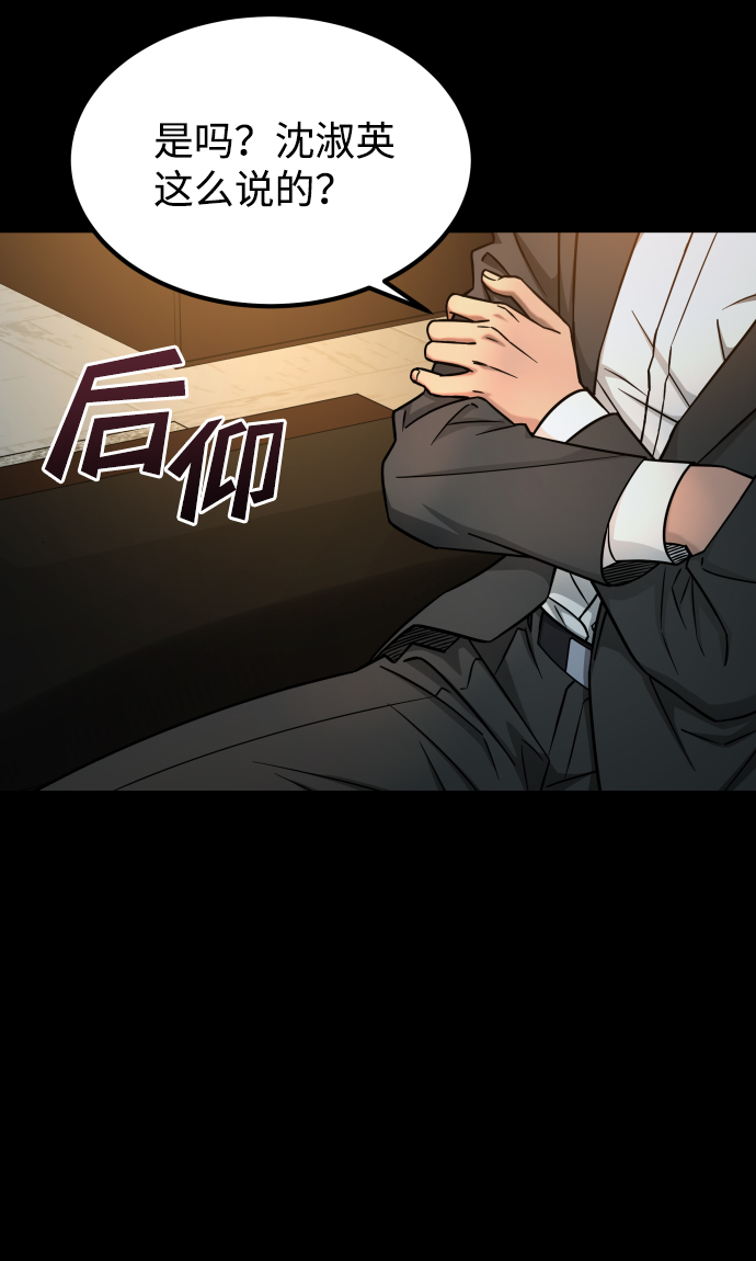 [第3季] 第16话 最好的帮手20
