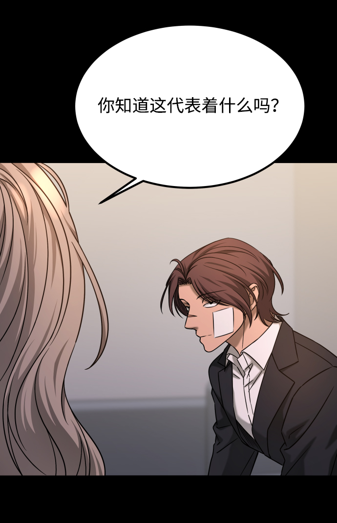[第3季] 第39话 严小妍（1）20