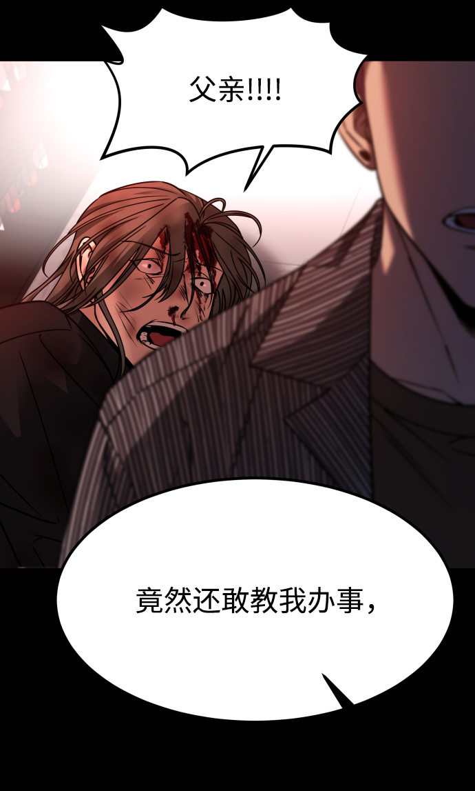 [第3季] 第20话 爱你的人87
