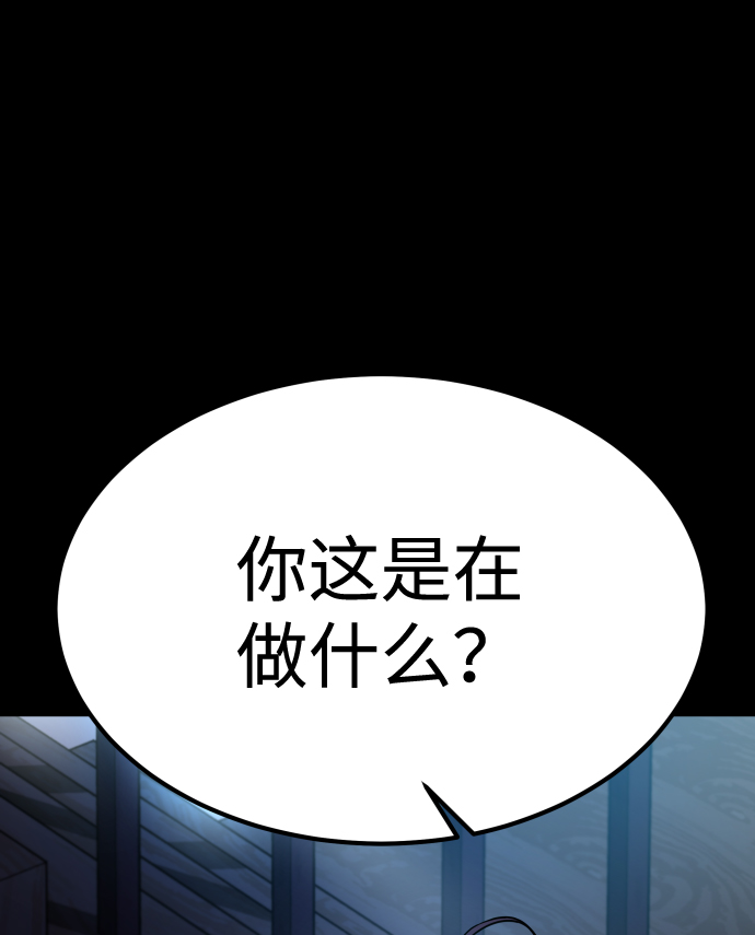 [第3季] 第12话 影子65