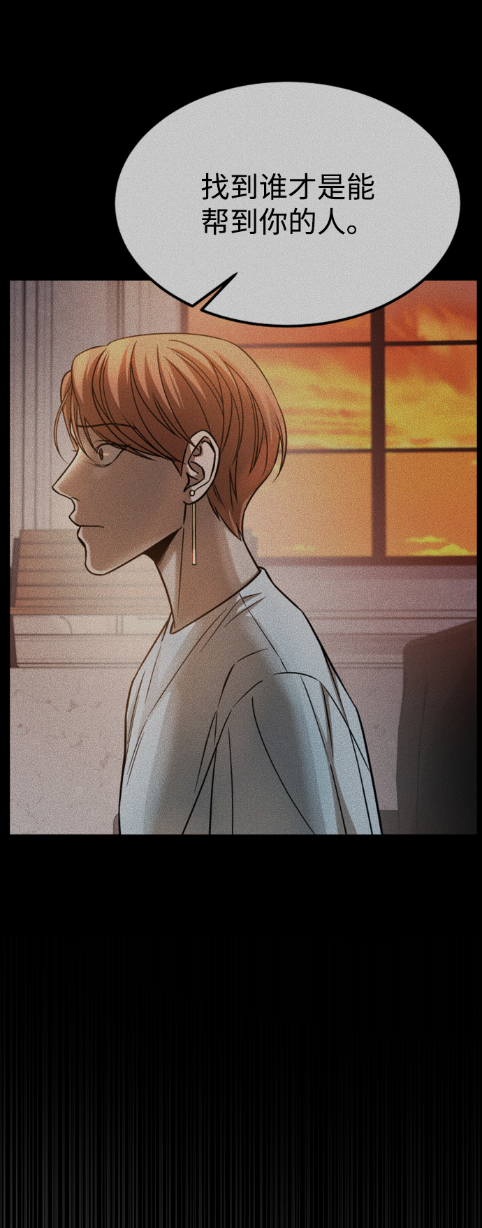 [第3季] 第30话 最好的帮手（2）78