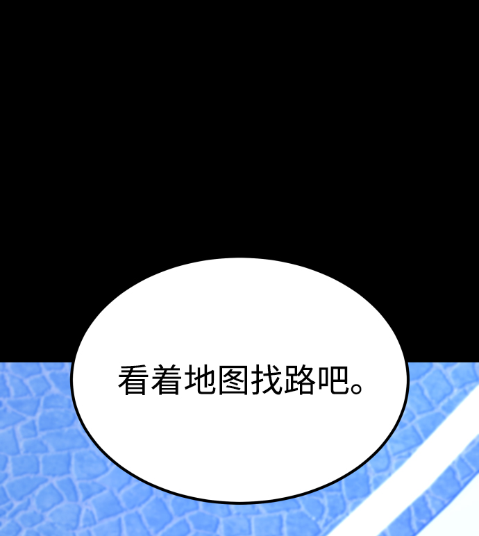 [第3季] 第34话 运动24